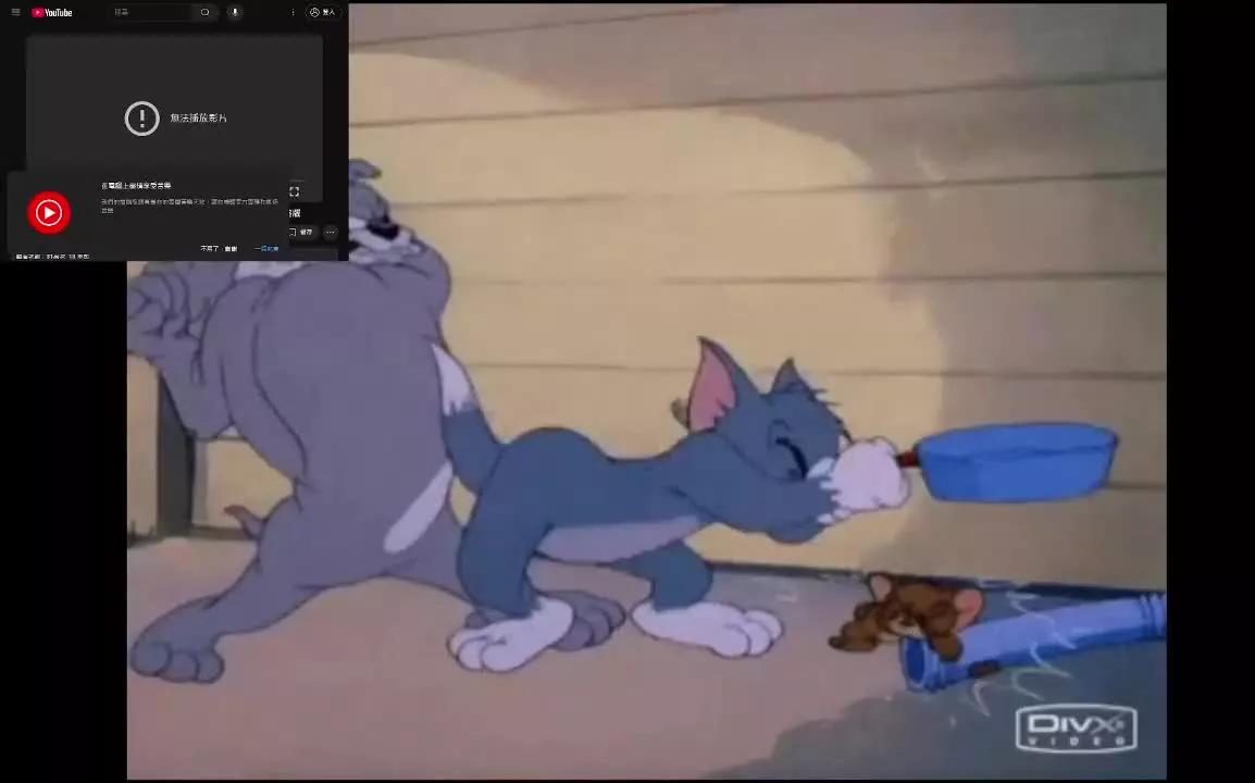 fattyjay0001 from Streamray