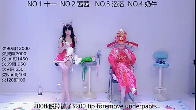 ERA_002 from StripChat