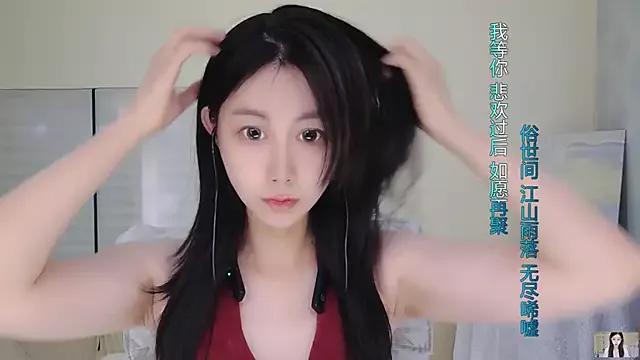 September- from StripChat is Freechat