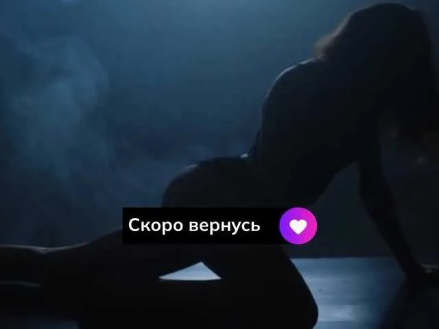 Offline Wildrose77201877 on BongaCams