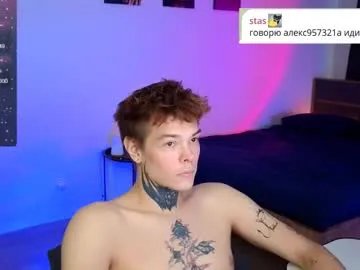 Freechat denis_here on Chaturbate