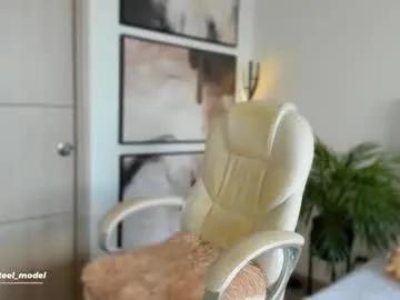 leyla_steel on Chaturbate 