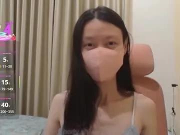 miahchan68 — Tits Show [302 tokens left] #Asian #New #cute #SmallTits #HairyPussy #bush #Petite #Natural #Lush #Domi #Dildo