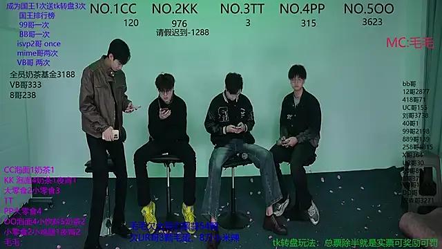 StripChat sweetboys666 is Freechat sweetboys666 — Freechat on StripChat