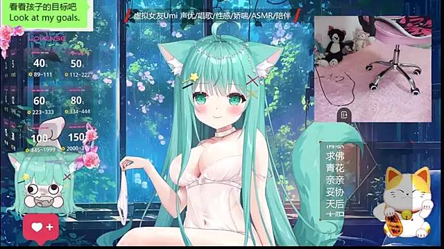 umi-youmi — Freechat on StripChat